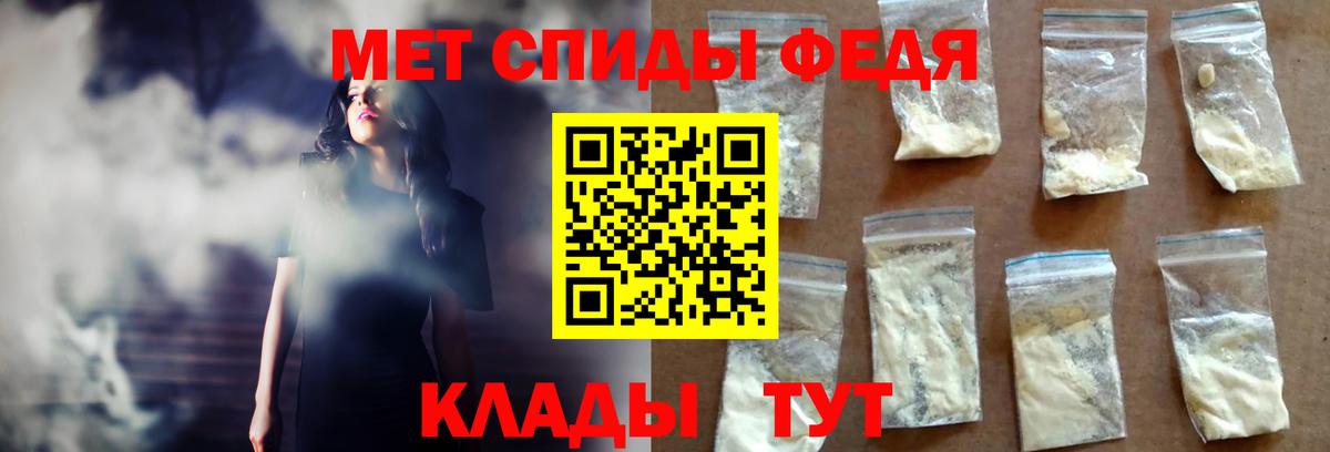 Amphetamine Premium Королёв