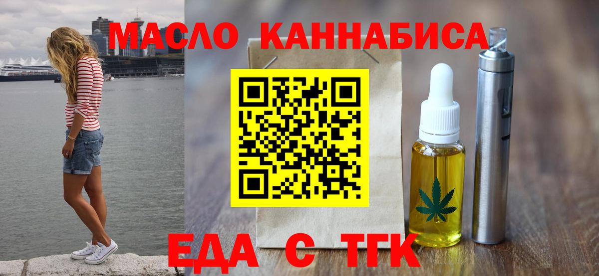 Королёв  Canna-Cookies конопля  Вход с VPN 