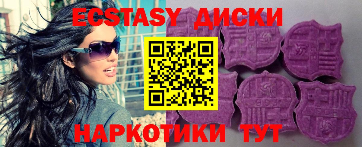 ЭКСТАЗИ бентли Королёв