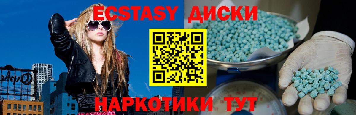 Экстази louis Vuitton  Вход с VPN  Экстази 99%  Королёв 