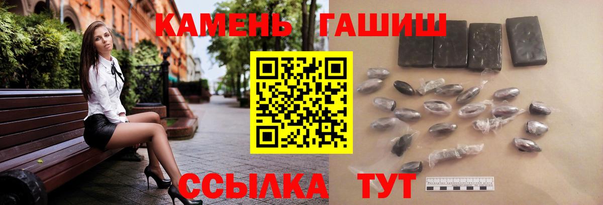 ГАШ Изолятор Королёв