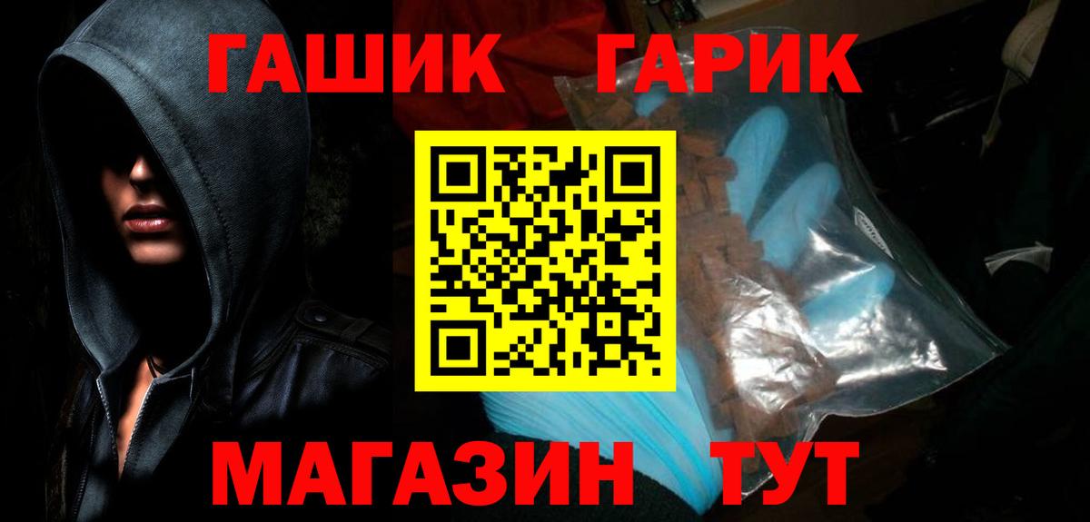ГАШИШ гашик  цена наркотик  Королёв  ГАШ Изолятор  Вход с VPN  Гашиш 