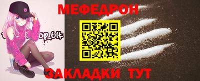 мдпв Ярцево