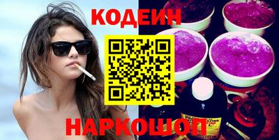 марихуана Кандалакша