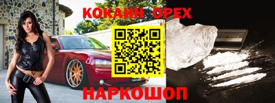 марихуана Кандалакша