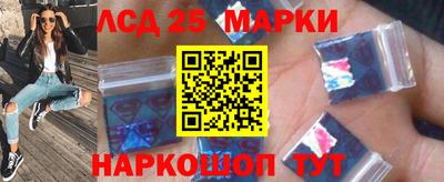 марки lsd Канаш