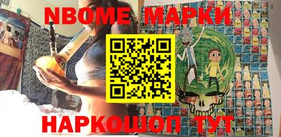 марки lsd Канаш