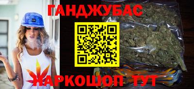 марихуана Кандалакша