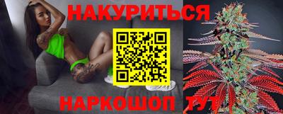 марихуана Кандалакша