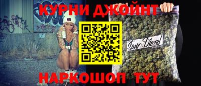 марихуана Кандалакша