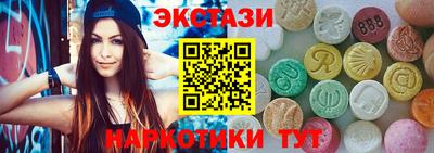 марки lsd Канаш