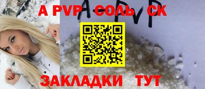 марки lsd Канаш