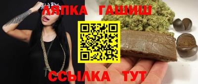 марихуана Кандалакша