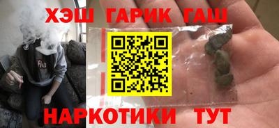 марихуана Кандалакша
