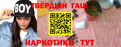 марихуана Кандалакша