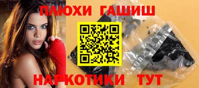 гидропоника Камышлов