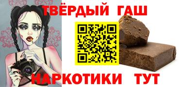 марихуана Кандалакша
