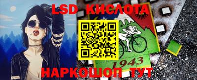марки lsd Канаш