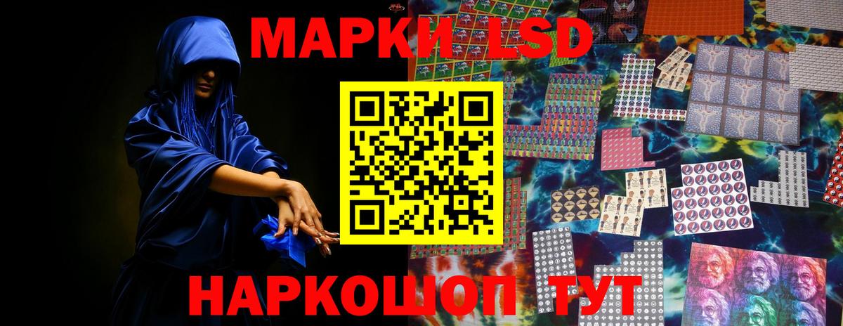 Лсд 25 экстази ecstasy  Лсд 25 экстази кислота  ЛСД экстази  Вход с VPN  Королёв 