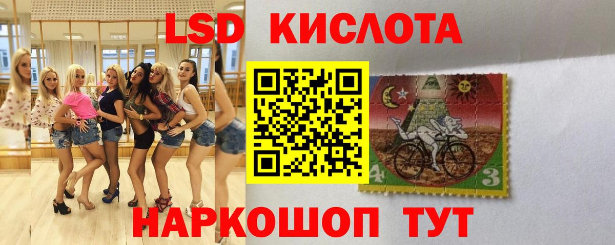 ЛСД экстази ecstasy Королёв