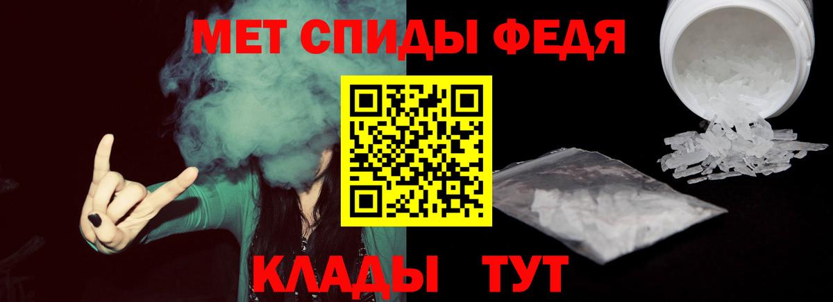 МЕТАМФЕТАМИН  Первитин Methamphetamine  Вход с VPN  Королёв 