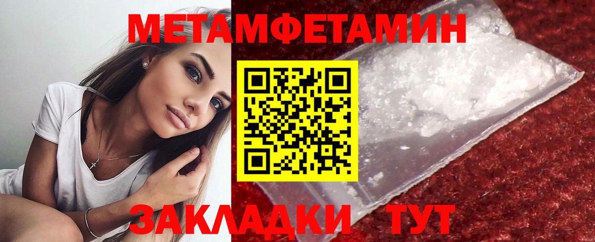 МЕТАМФЕТАМИН витя Королёв