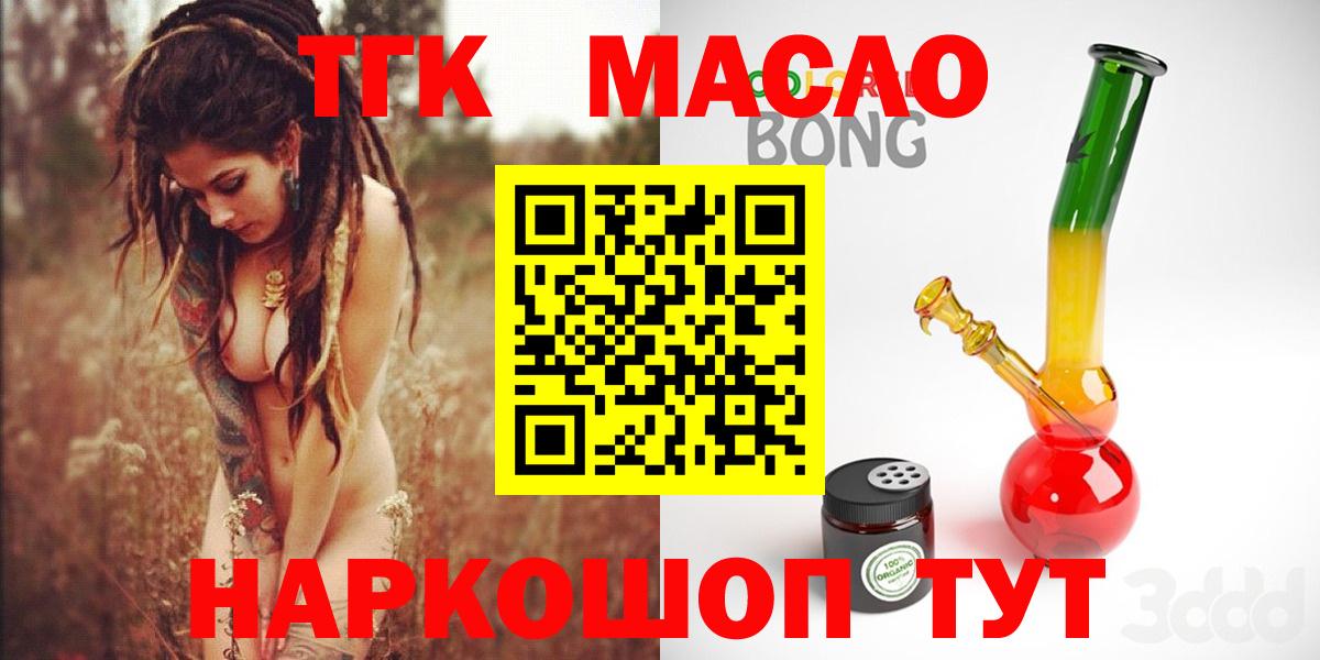 ГАШ  Экстази  Меф кристаллы  ГАШ  Королёв  Кетамин  Канабис  Вход с VPN 