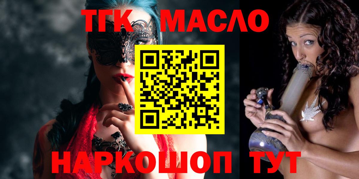 ТГК вейп Королёв
