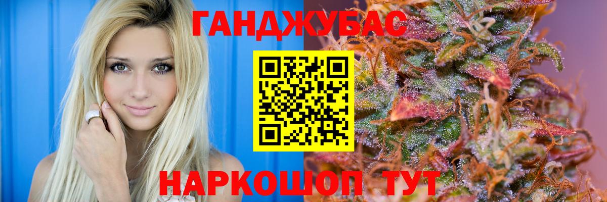 Марихуана OG Kush Королёв